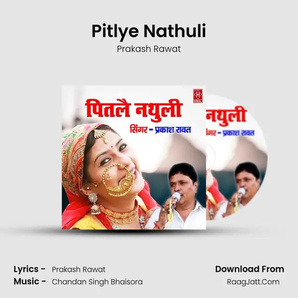 Pitlye Nathuli mp3 song