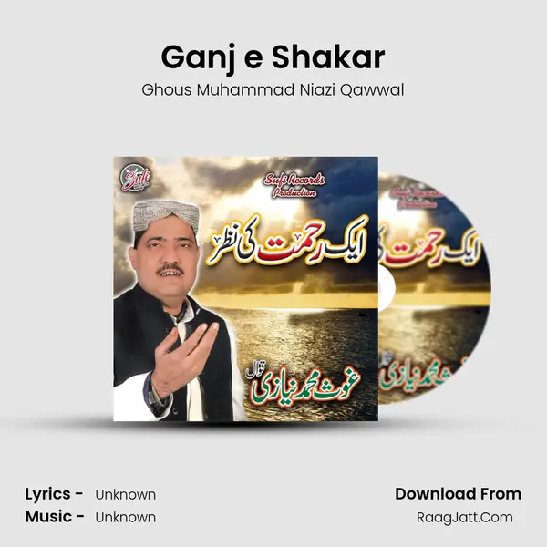 Ganj e Shakar MP3 Song by Ghous Muhammad Niazi Qawwal Cover