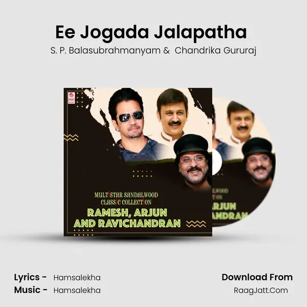 Ee Jogada Jalapatha (From "Prathap") Cover