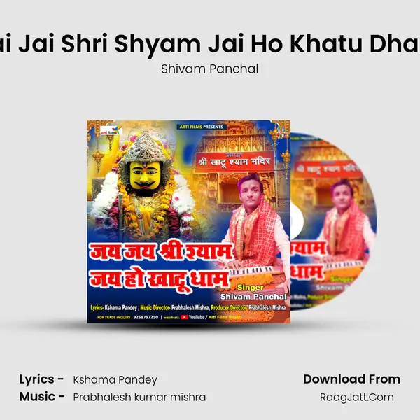 Jai Jai Shri Shyam Jai Ho Khatu Dham MP3 Song by Shivam Panchal Cover