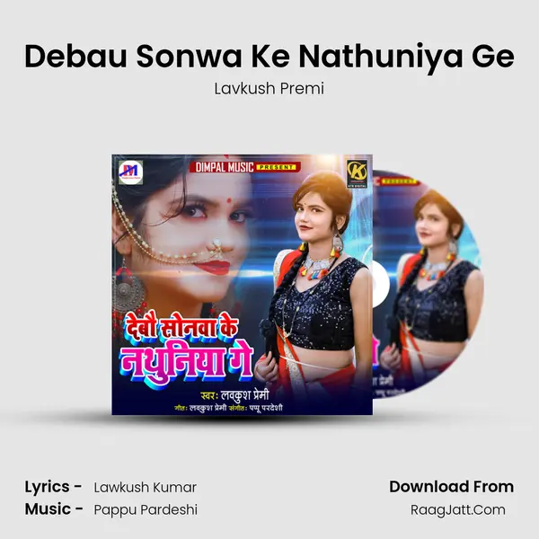 Debau Sonwa Ke Nathuniya Ge MP3 Song by Lavkush Premi Cover