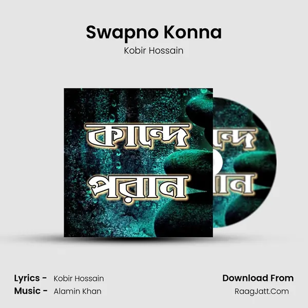 Swapno Konna MP3 Song by Kobir Hossain Cover