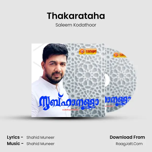 Thakarataha MP3 Song by Saleem Kodathoor Cover