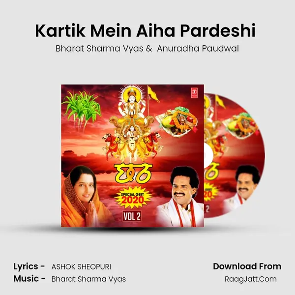 Kartik Mein Aiha Pardeshi (From 