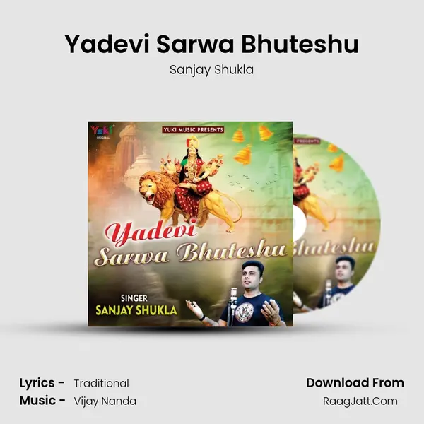 Yadevi Sarwa Bhuteshu mp3 song