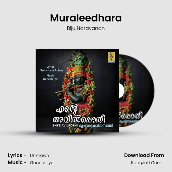 Muraleedhara mp3 song
