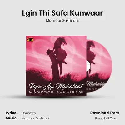 Lgin Thi Safa Kunwaar mp3 song
