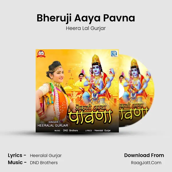 Bheruji Aaya Pavna mp3 song