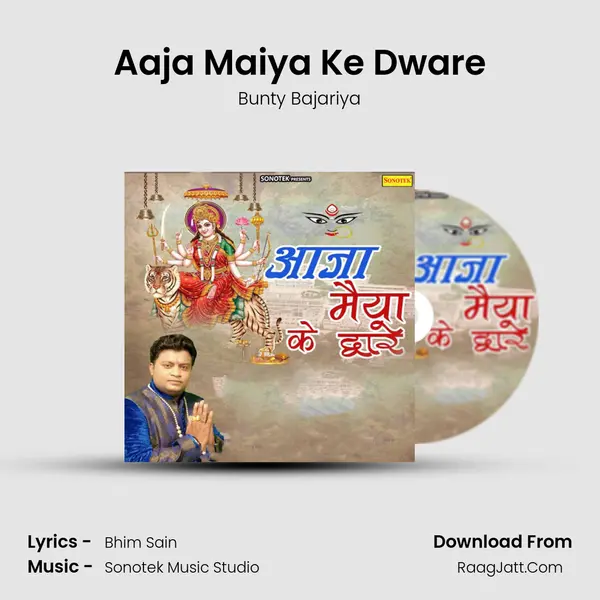 Aaja Maiya Ke Dware MP3 Song by Bunty Bajariya Cover