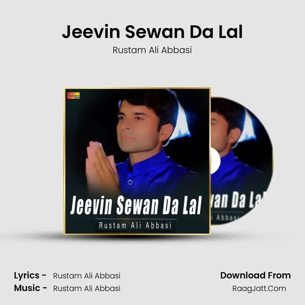 Jeevin Sewan Da Lal mp3 song