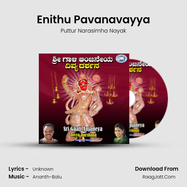 Enithu Pavanavayya MP3 Song by Puttur Narasimha Nayak Cover