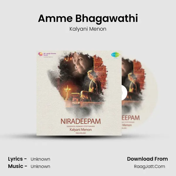Amme Bhagawathi MP3 Song by Kalyani Menon Cover