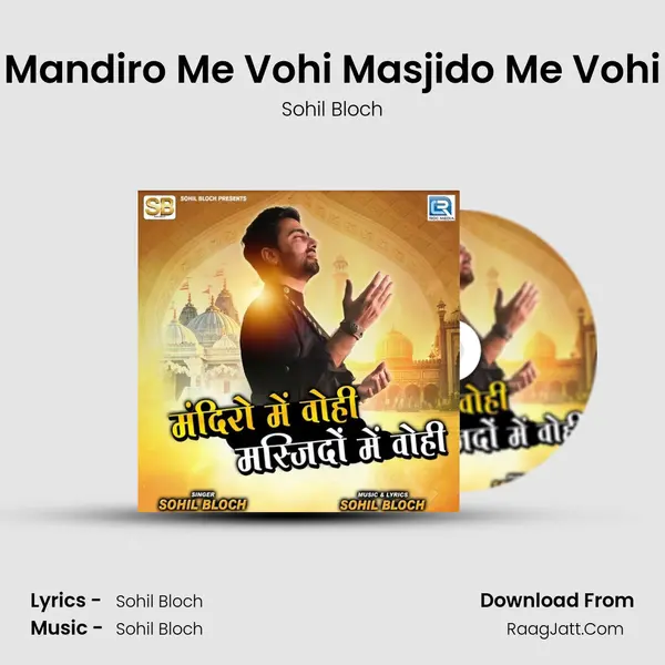 Mandiro Me Vohi Masjido Me Vohi mp3 song