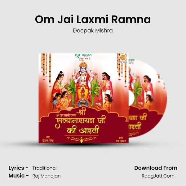 Om Jai Laxmi Ramna MP3 Song by Deepak Mishra Cover