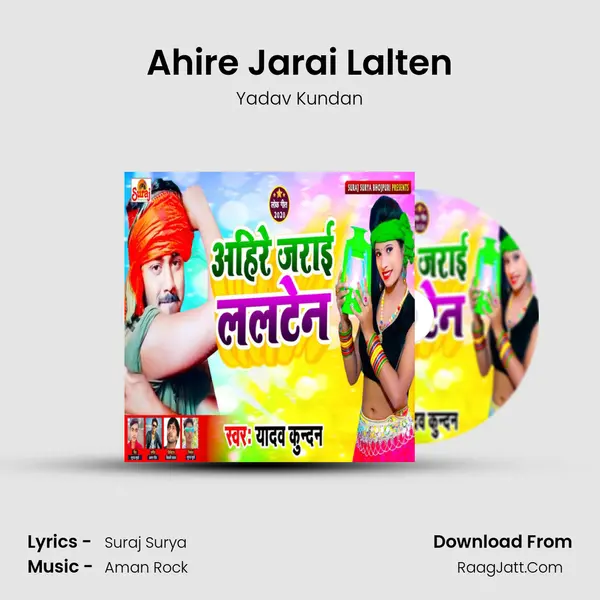 Ahire Jarai Lalten MP3 Song by Yadav Kundan Cover