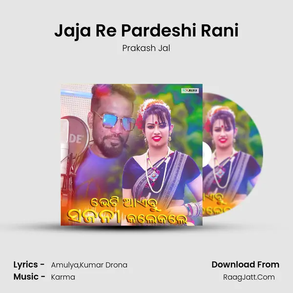 Jaja Re Pardeshi Rani Cover