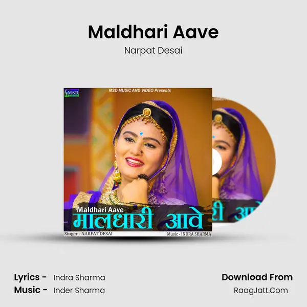 Maldhari Aave mp3 song