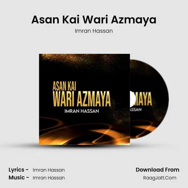 Asan Kai Wari Azmaya MP3 Song by Imran Hassan Cover