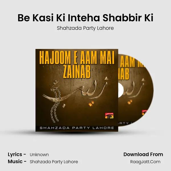 Be Kasi Ki Inteha Shabbir Ki MP3 Song by Shahzada Party Lahore Cover