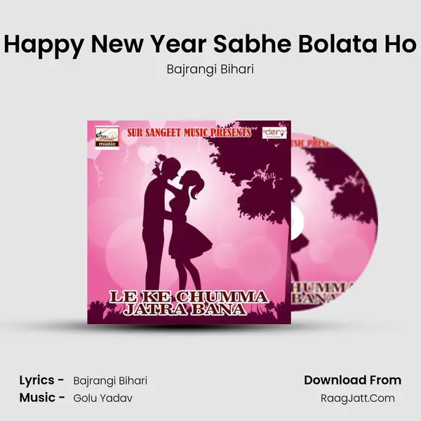Happy New Year Sabhe Bolata Ho MP3 Song by Bajrangi Bihari Cover