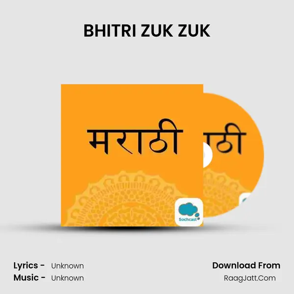 BHITRI ZUK ZUK MP3 Song by  Cover