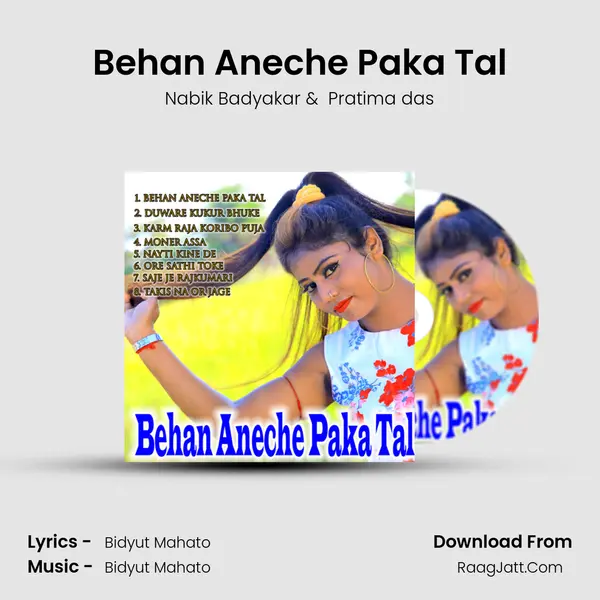 Behan Aneche Paka Tal MP3 Song by Nabik Badyakar Cover