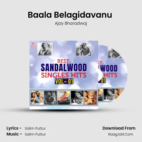 Baala Belagidavanu (From 