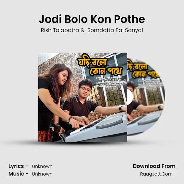 Jodi Bolo Kon Pothe - Rish Talapatra