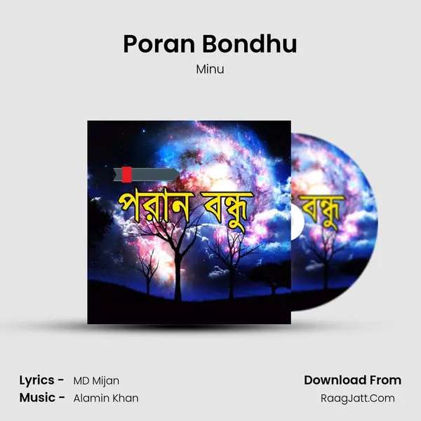 Poran Bondhu MP3 Song by Minu Cover