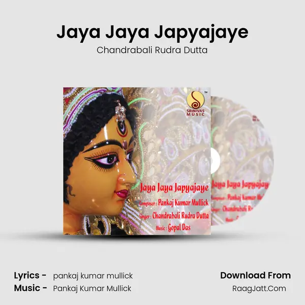 Jaya Jaya Japyajaye - 