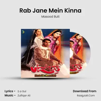 Rab Jane Mein Kinna mp3 song