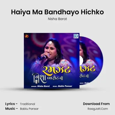 Haiya Ma Bandhayo Hichko mp3 song