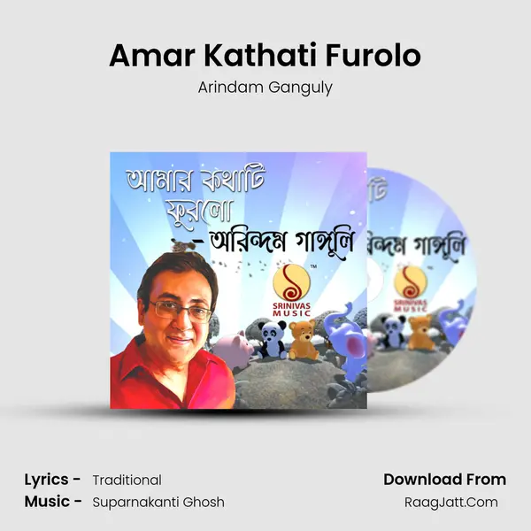 Amar Kathati Furolo mp3 song