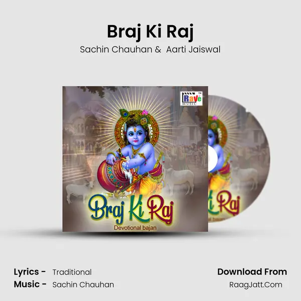 Braj Ki Raj MP3 Song by Sachin Chauhan Cover
