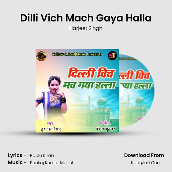 Dilli Vich Mach Gaya Halla MP3 Song by Harjeet Singh Cover
