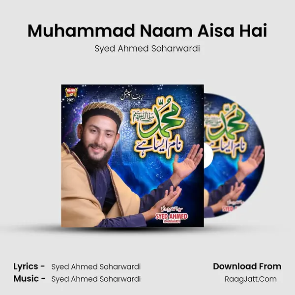 Muhammad Naam Aisa Hai mp3 song