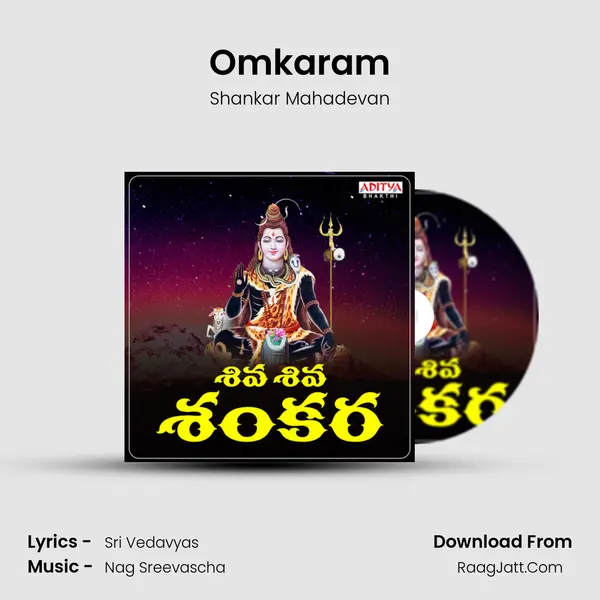 Omkaram Cover