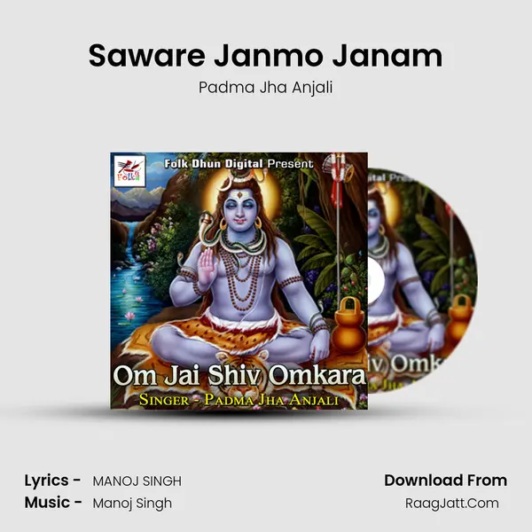 Saware Janmo Janam mp3 song