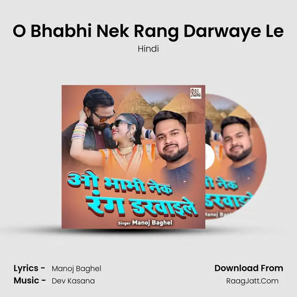 O Bhabhi Nek Rang Darwaye Le MP3 Song by Hindi Cover