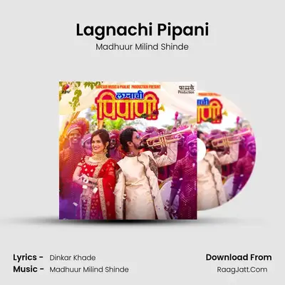 Lagnachi Pipani - Madhuur Milind Shinde