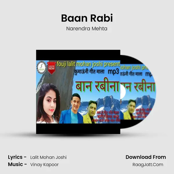Baan Rabi mp3 song