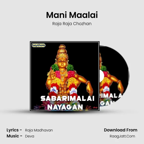 Mani Maalai Cover