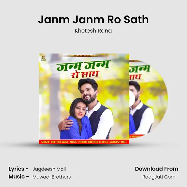 Janm Janm Ro Sath mp3 song
