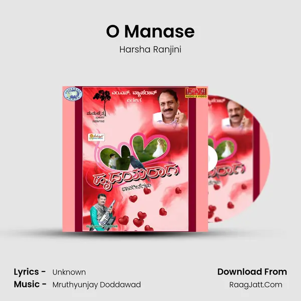 O Manase MP3 Song by Harsha Ranjini Cover