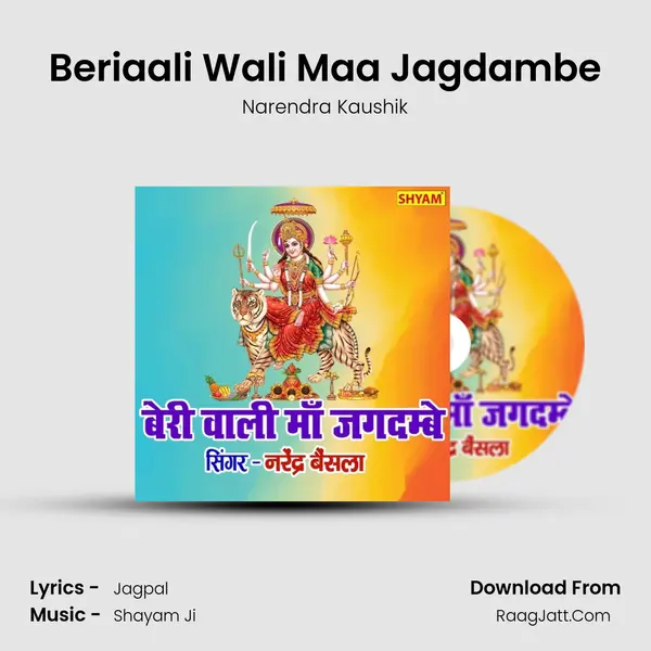 Jagpal