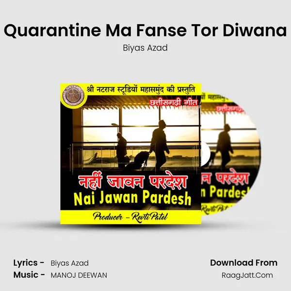 Quarantine Ma Fanse Tor Diwana MP3 Song by Biyas Azad Cover