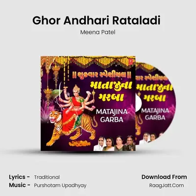 Ghor Andhari Rataladi (From 