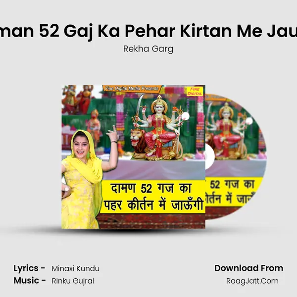 Daman 52 Gaj Ka Pehar Kirtan Me Jaungi - Rekha Garg