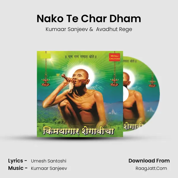 Nako Te Char Dham mp3 song