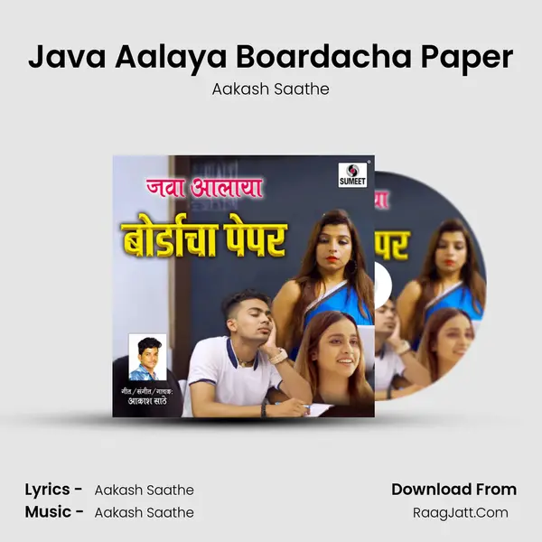 Java Aalaya Boardacha Paper MP3 Song by Aakash Saathe Cover